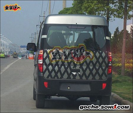 Chery Multispazio