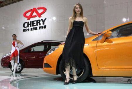 Chery