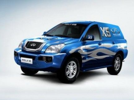 Chery X5