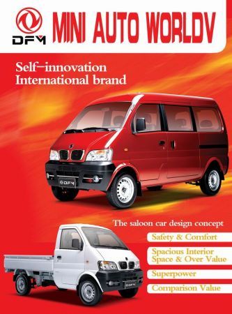 dongfeng
