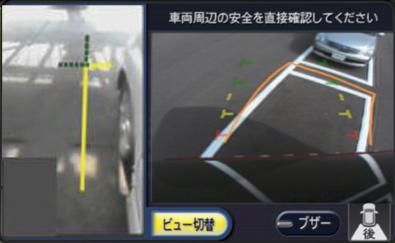 Il nuovo sistema di parcheggio di Nissan