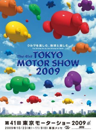 Salone di Tokio 2009
