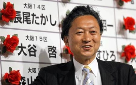 Yukio Hatoyama Yukio Hatoyama