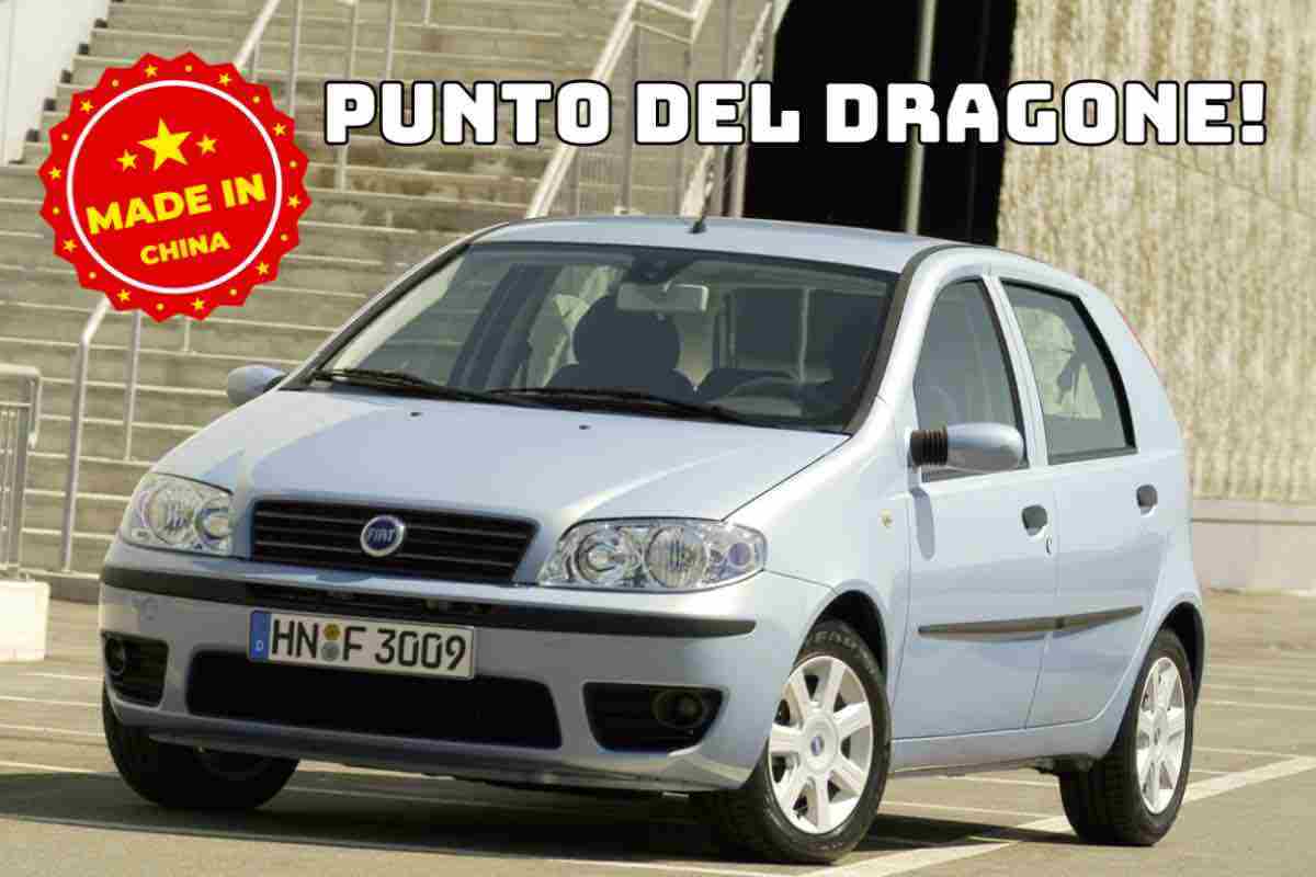 fiat punto cinese